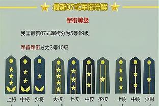 万博体育手机客户官网截图1